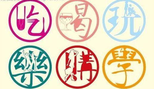 吃喝玩樂談廣告合作的時代結(jié)束了！